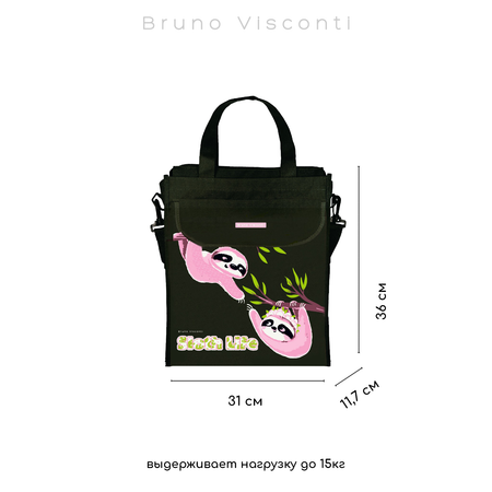 Школьная сумка Bruno Visconti