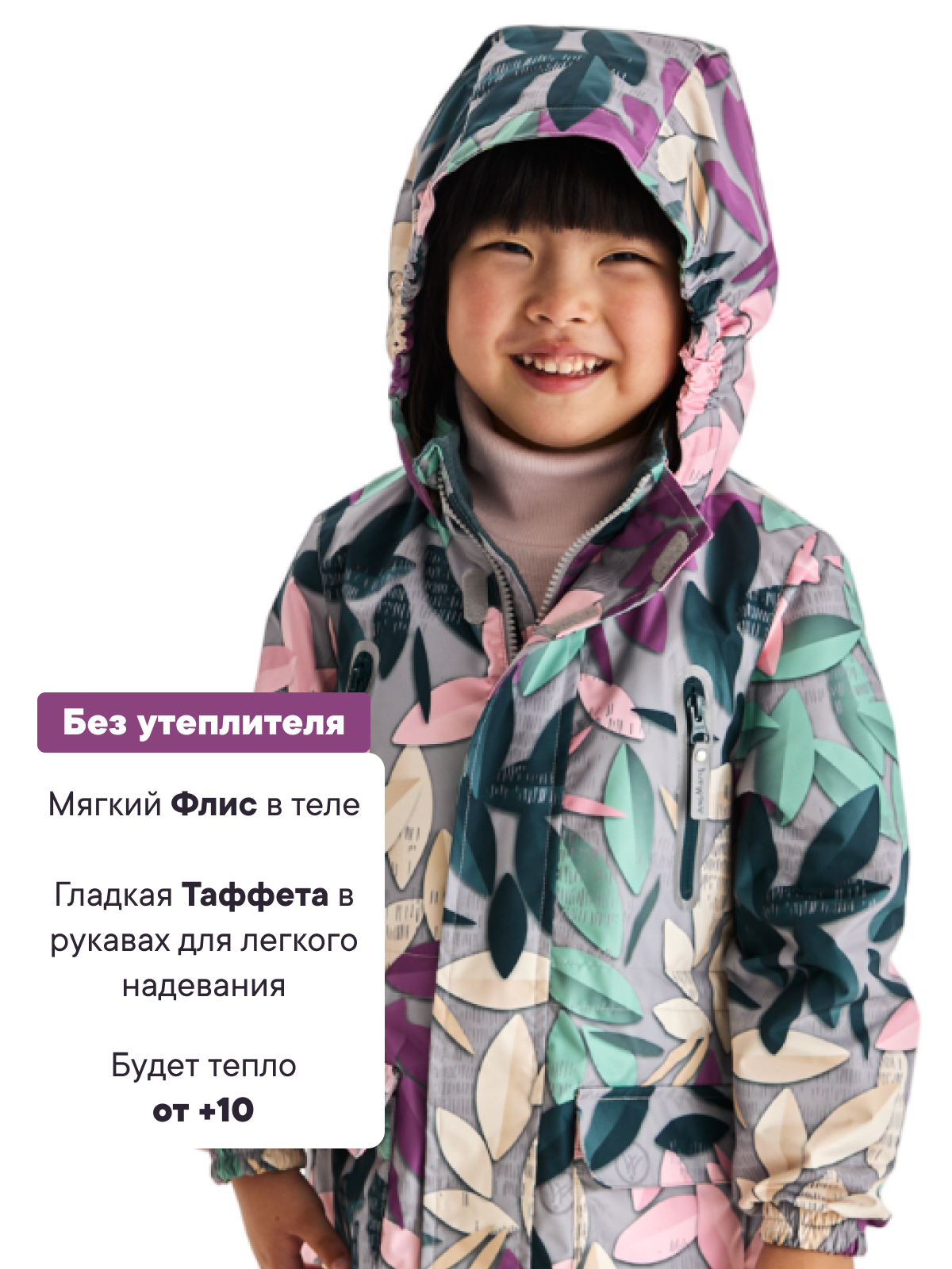 Плащ Premont SP11602BEIGE - фото 4