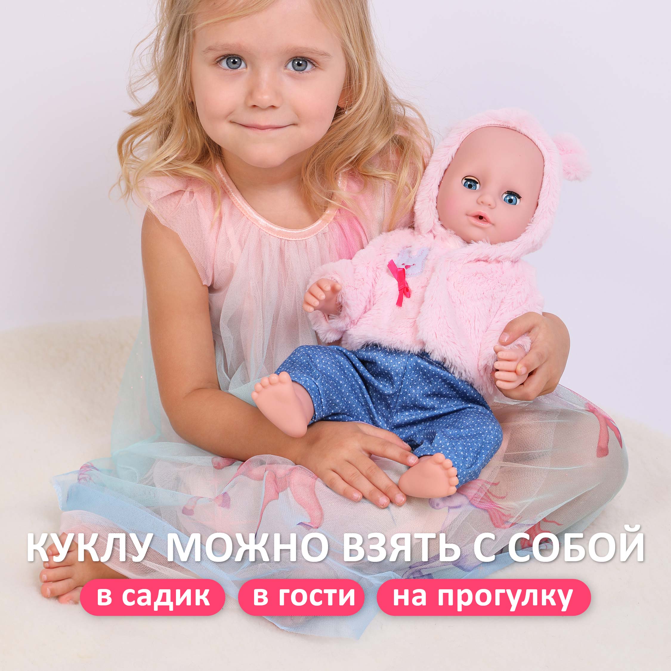 Кукла пупс Mary Poppins 451417 - фото 10