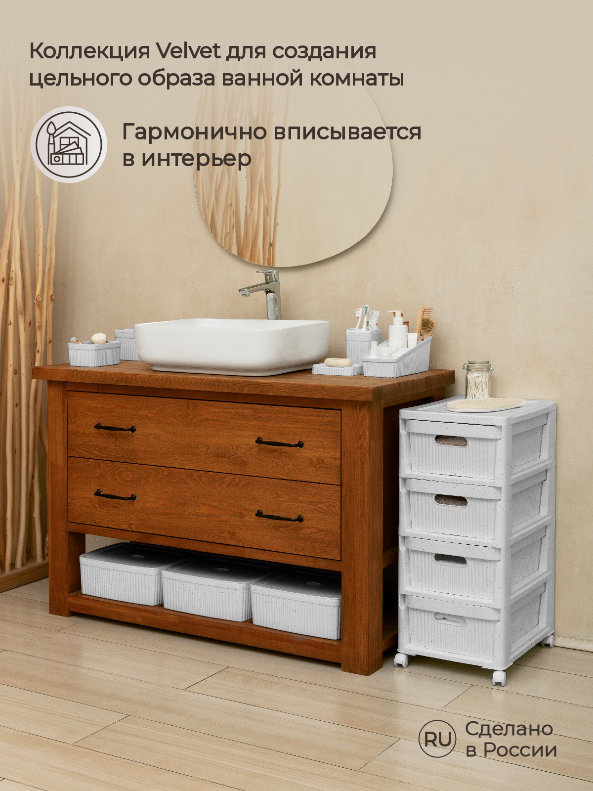 Лоток Econova с крышкой Velvet 38х27х24.9 см 20 л светло-серый флэк - фото 8