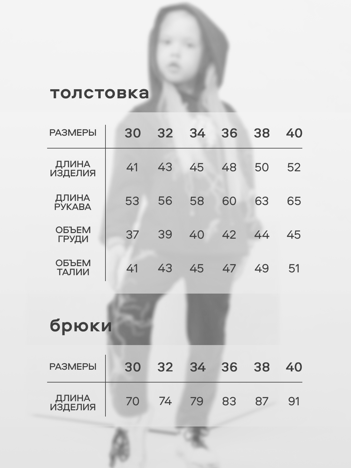 Худи и брюки Натали Суслова 67068 черный+зеленый - фото 3