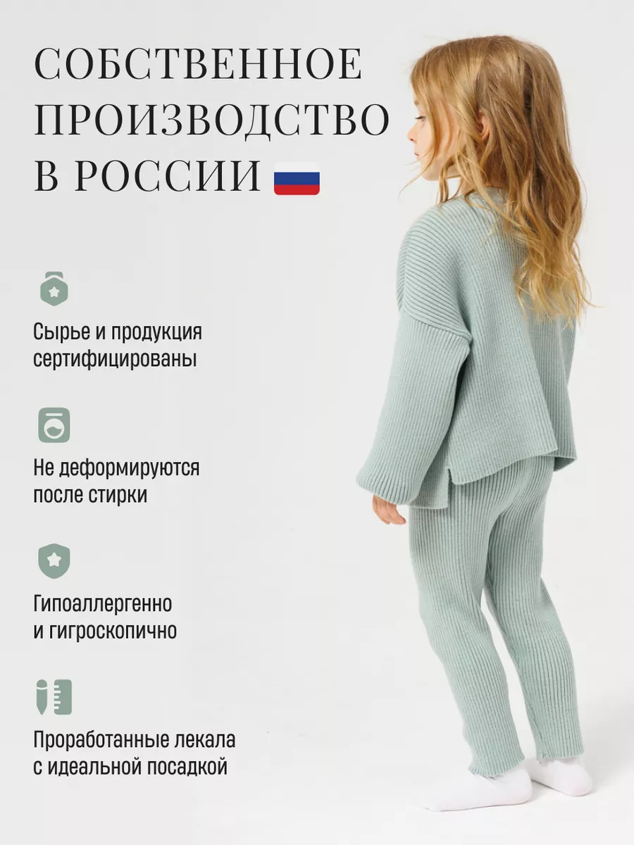 Костюм Fill Style 600-632 - фото 3