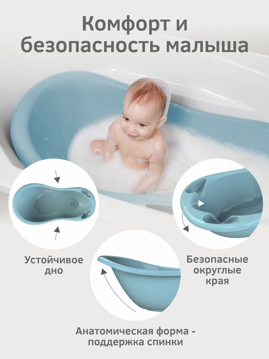 Ванночка KidPlast Hit голубой - фото 2