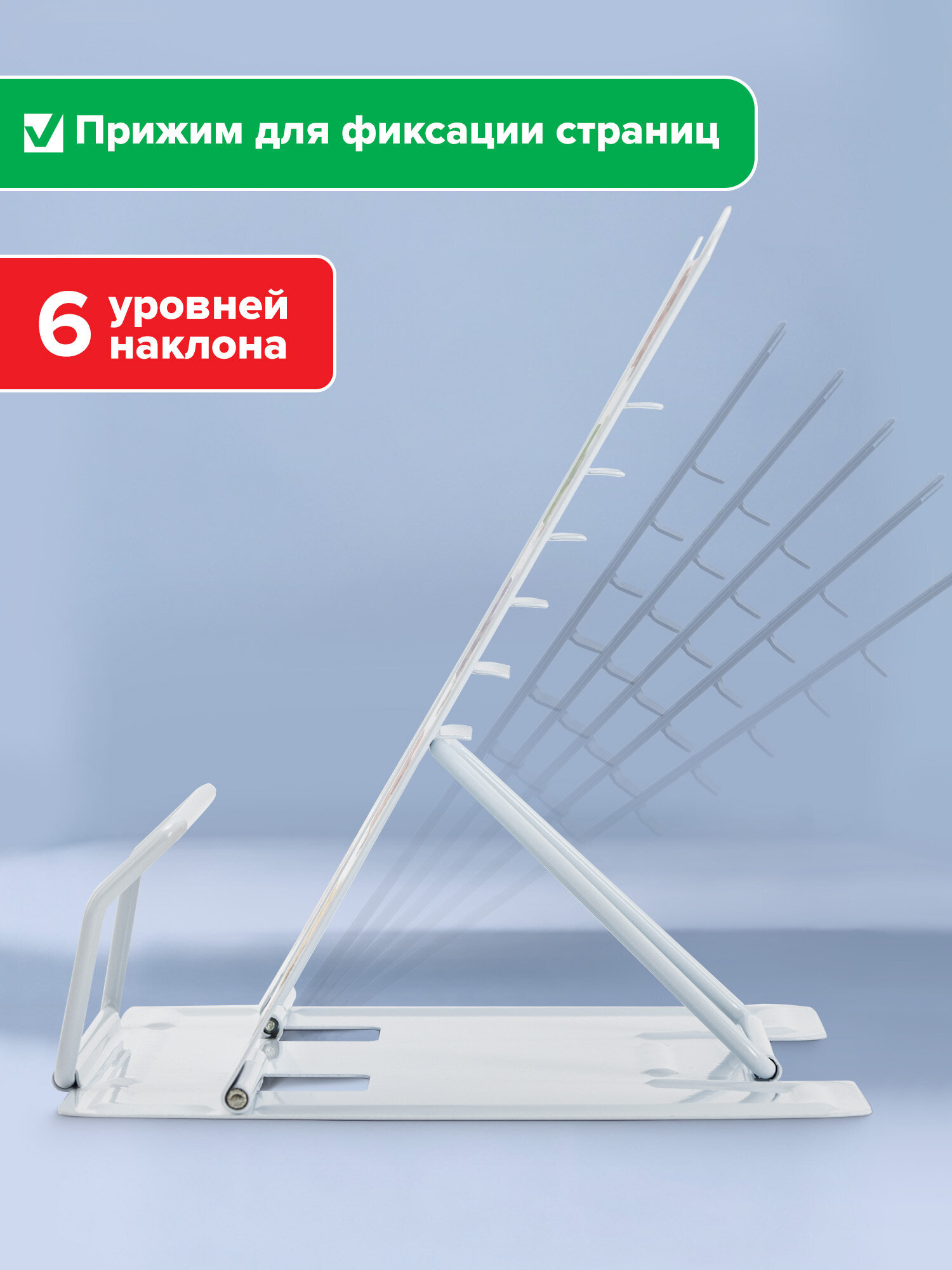Подставка для книг Brauberg - фото 4