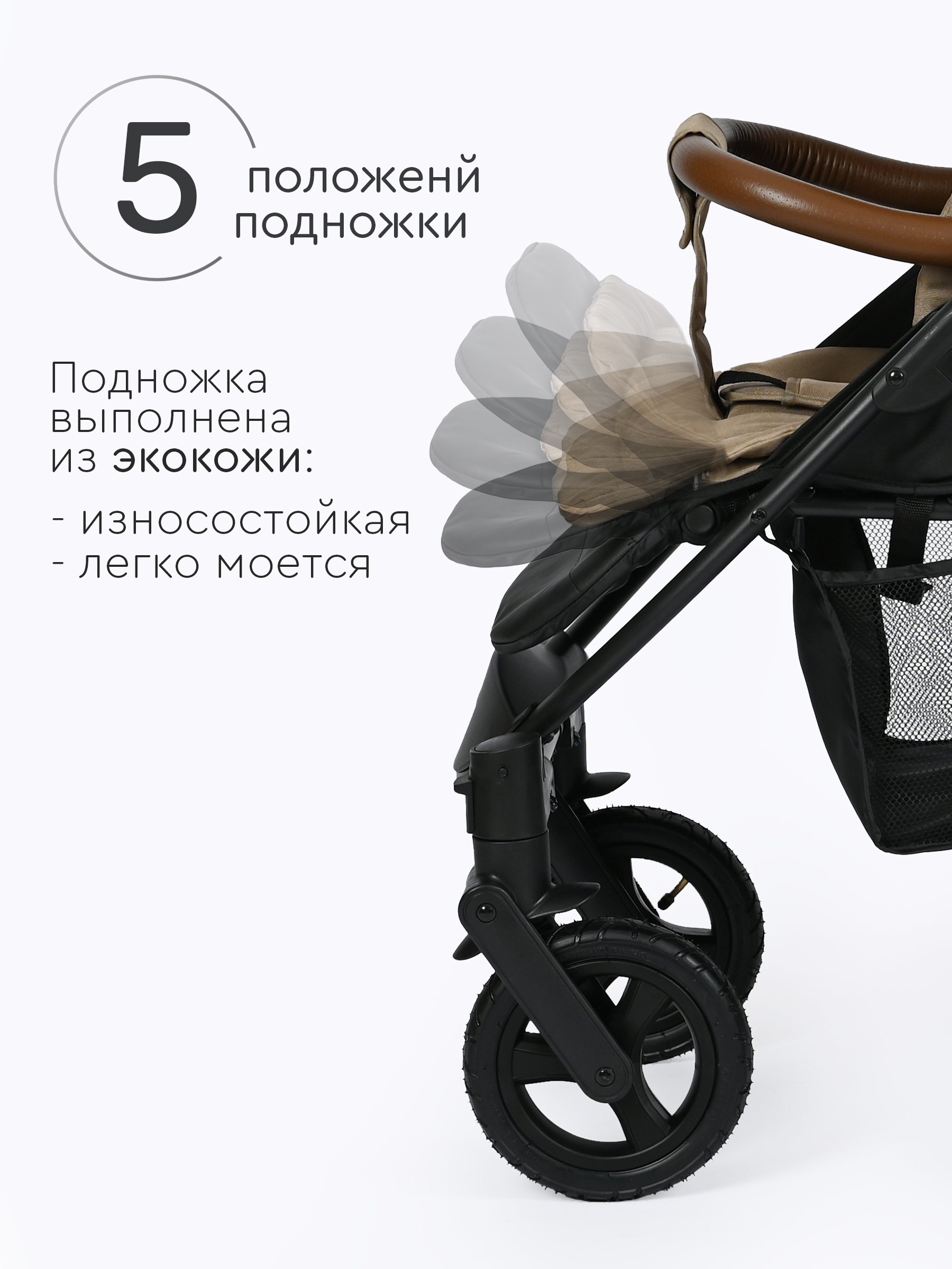 Коляска прогулочная Tomix Stella Lux бежевый - фото 2