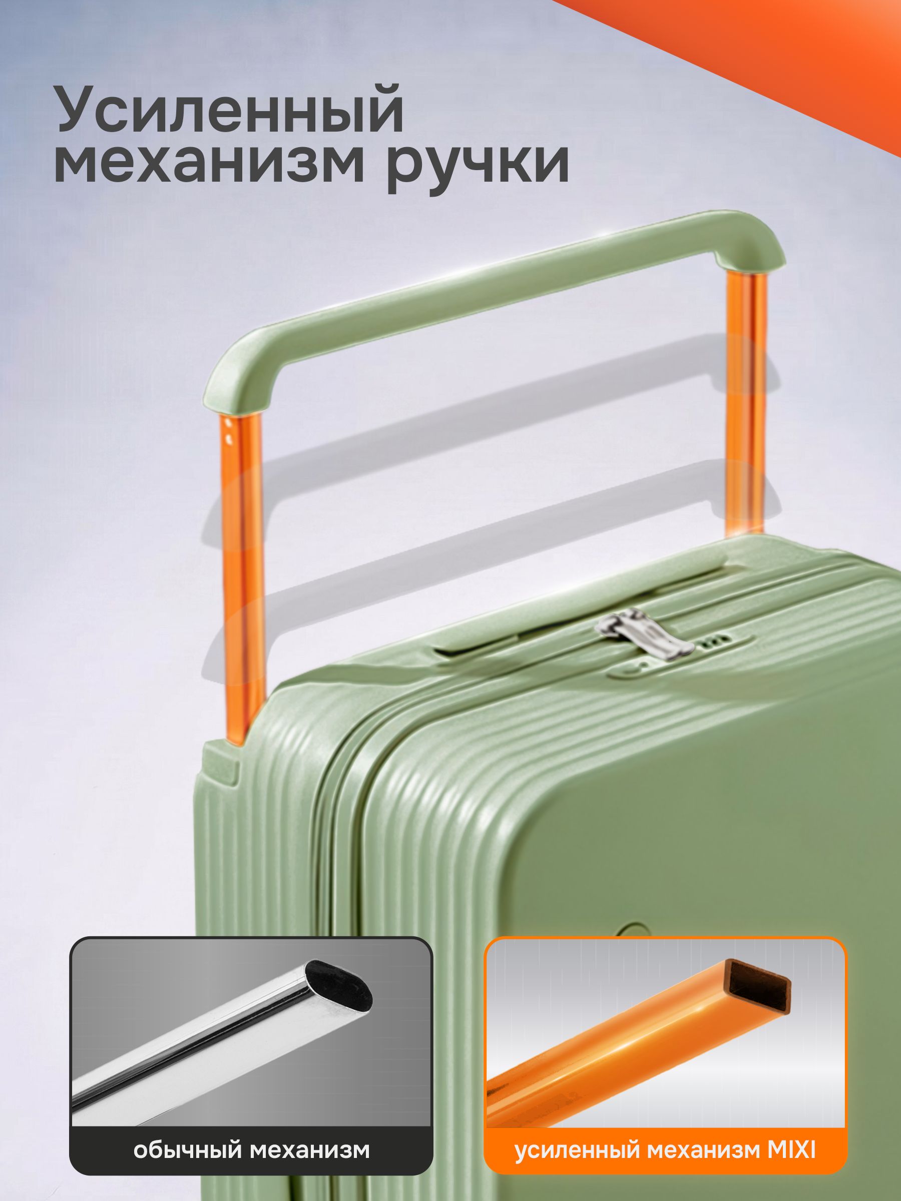 Чемодан MIXI - фото 6
