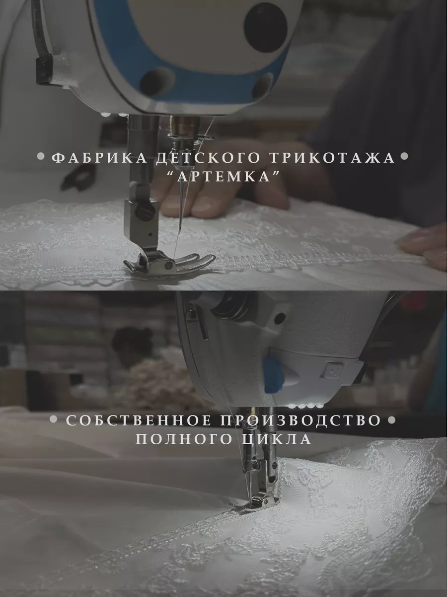 Комбинезон АРТЕМКА КЗ-23/Мишутка-2(молоко) - фото 7