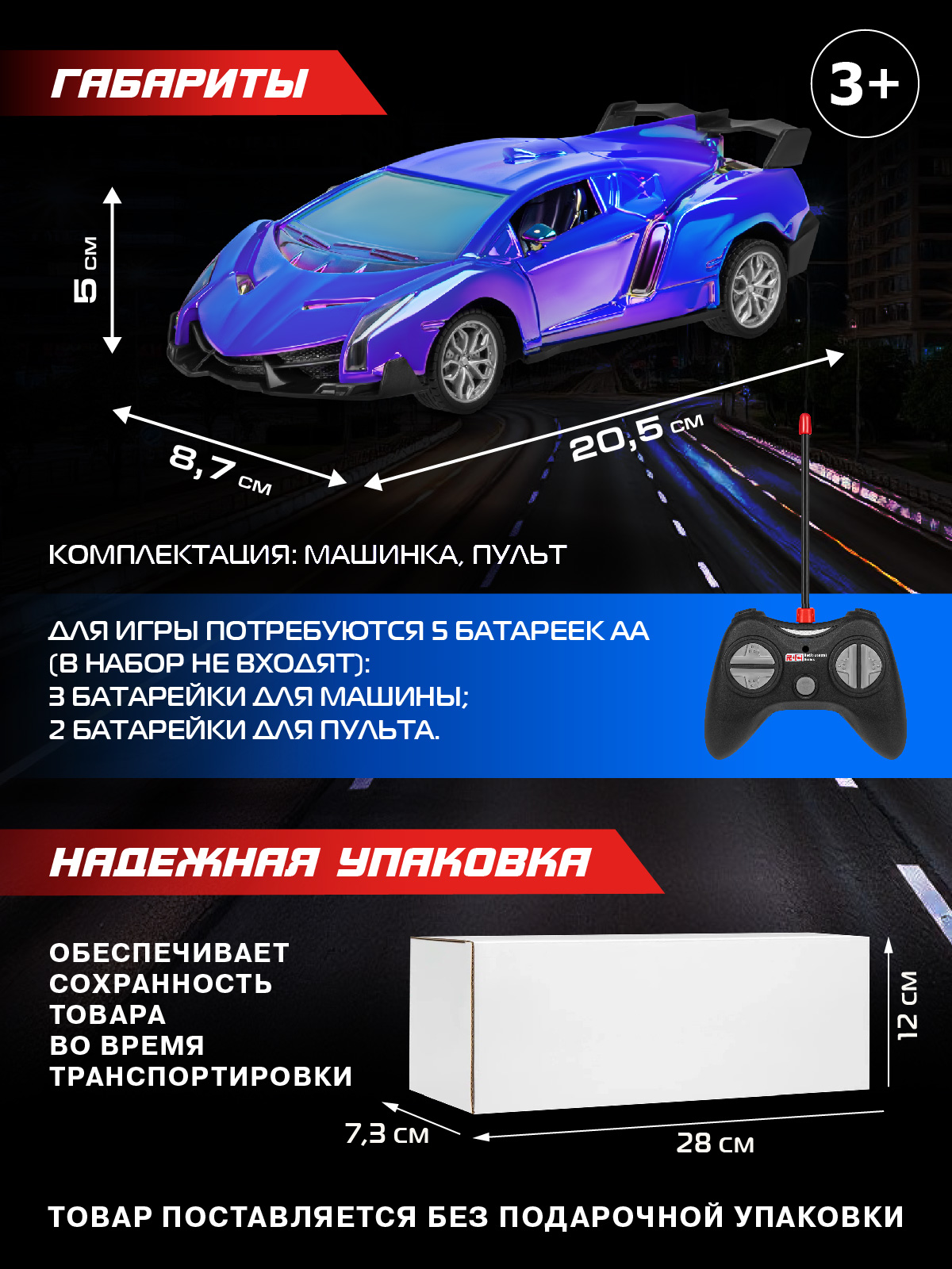 Автомобиль РУ AUTODRIVE Гоночный 1:24 - фото 5