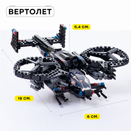 Конструктор Kids Build 650 дет.