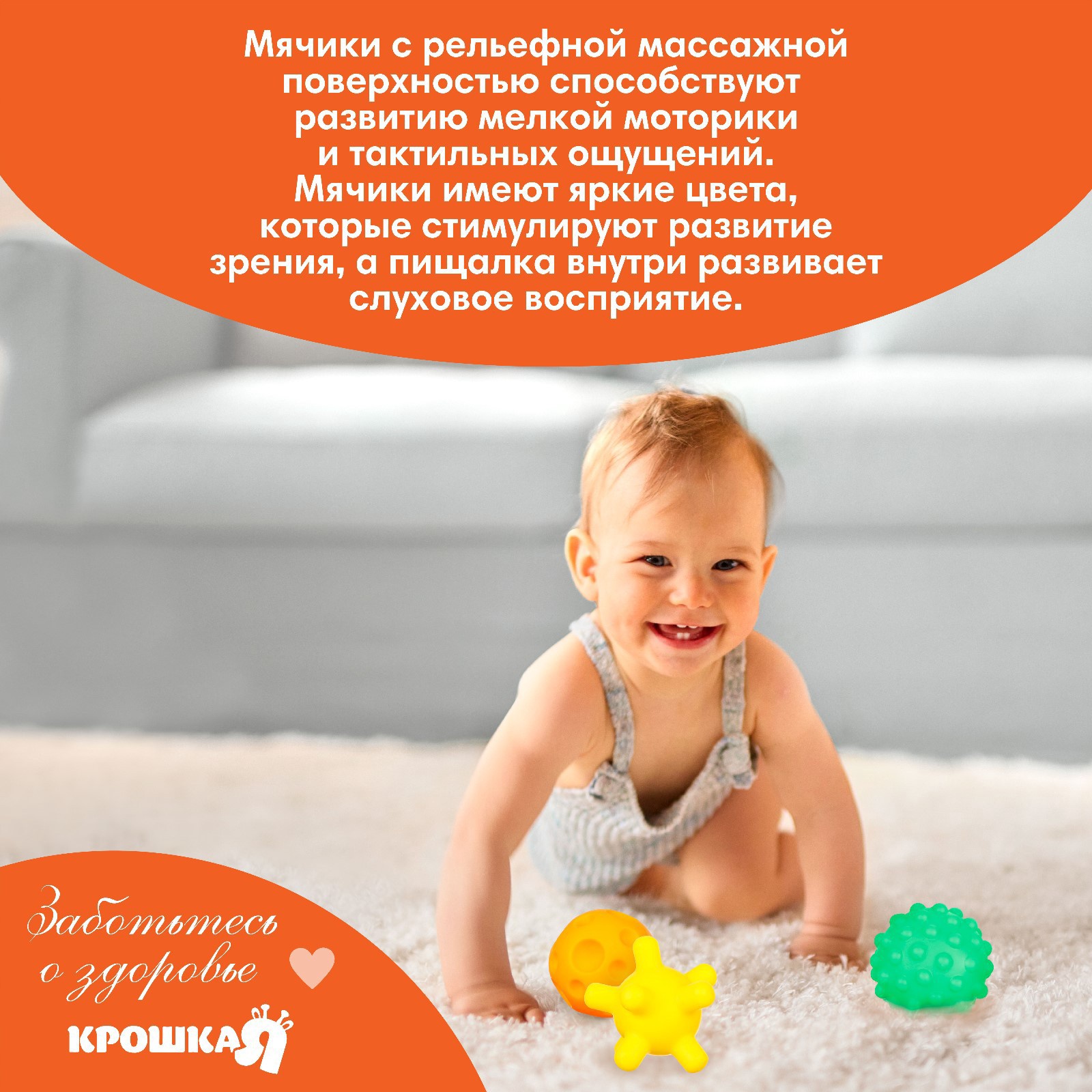 Игрушка Крошка Я Машинка - фото 5