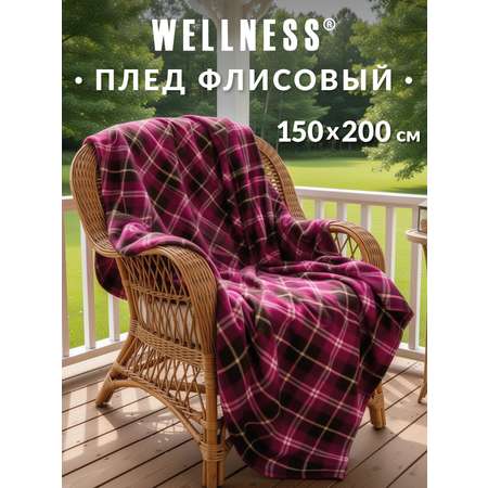 Покрывало Wellness Парма флис 150 x 200 см