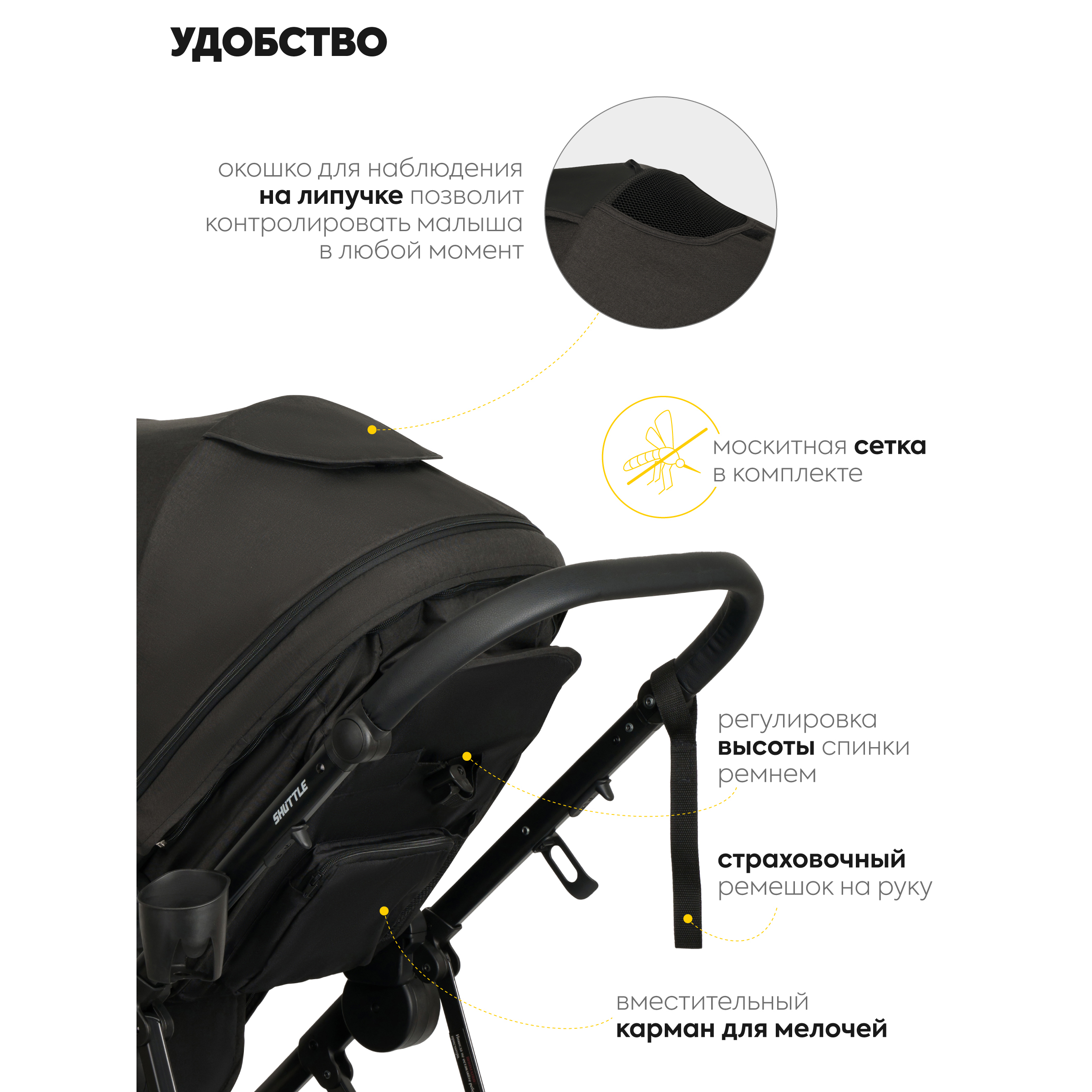 Коляска трансформер Indigo Shuttle черный черный - фото 9