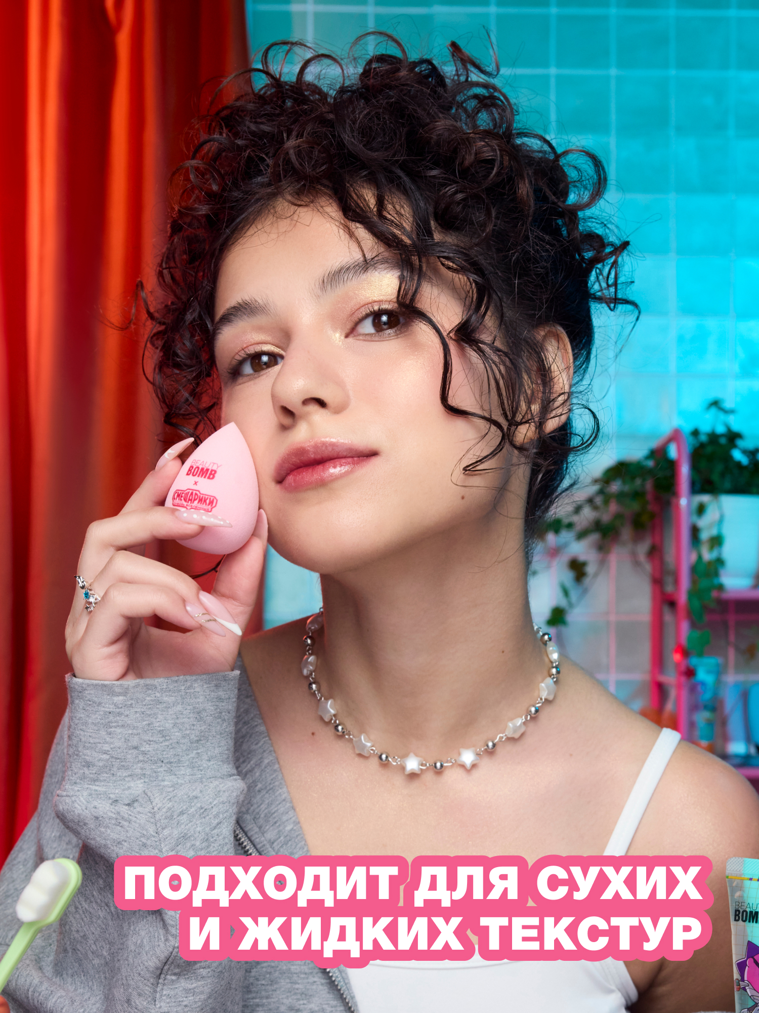 Спонж для макияжа Beauty Bomb Смешарики розовый 1шт - фото 4