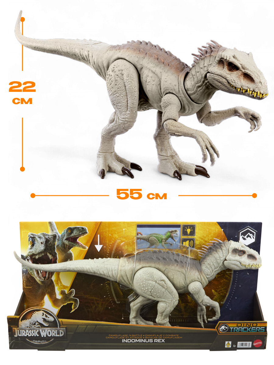 Фигурка Jurassic World Индоминус Рекс - фото 3