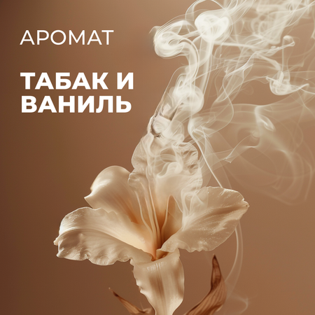 Крем La Fabrique 300 мл
