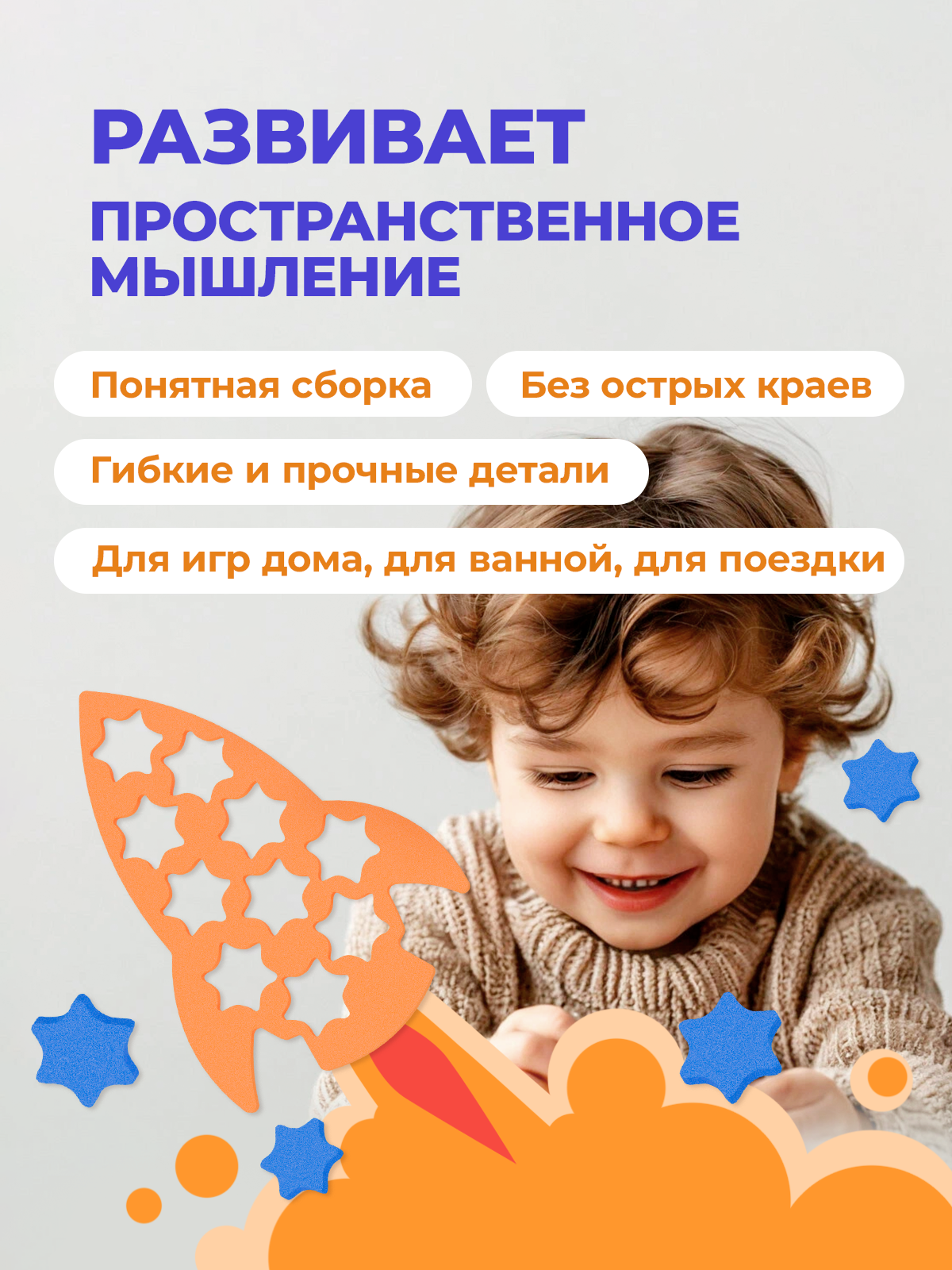 Игрушка Жу-Жу сортер - фото 3