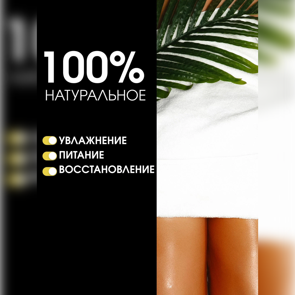 Масло La Fabrique 500 мл - фото 3