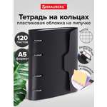 Тетрадь со сменным блоком Brauberg клетка 120 лист.
