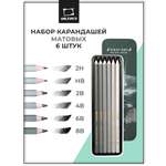 Карандаши чернографитные Малевичъ 6 шт.