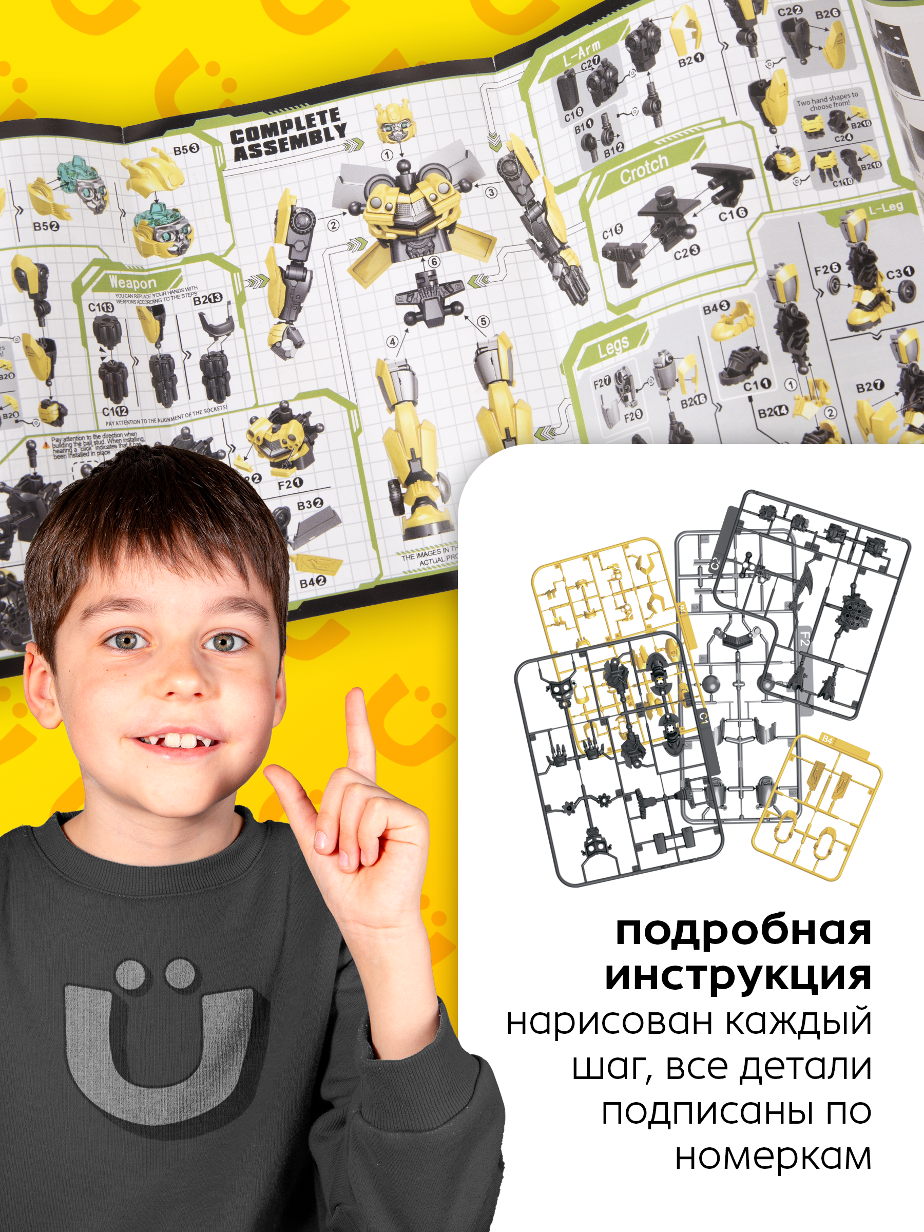 Фигурка BAZUMI Бамблби - фото 2