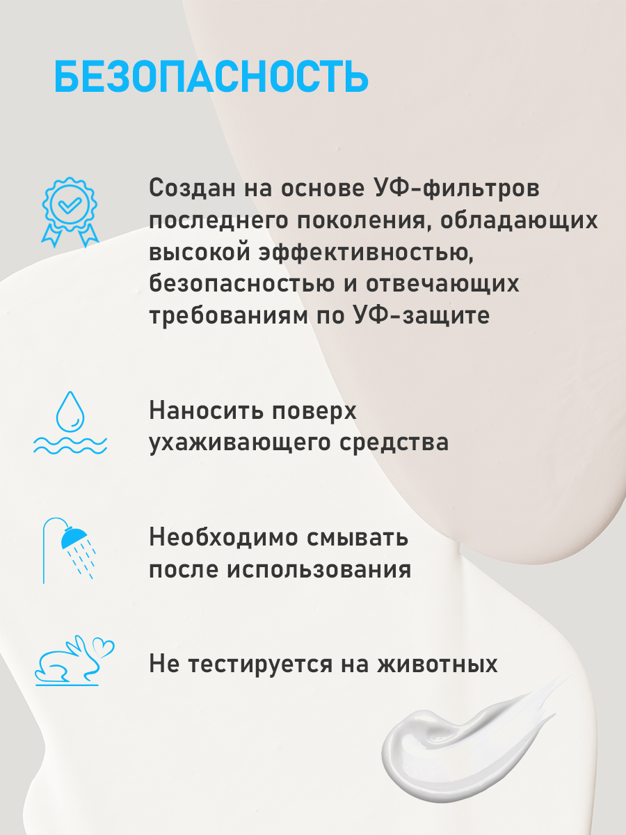 Крем для лица KLEONA Солнцезащитный SPF 30 увлажняющий - фото 2