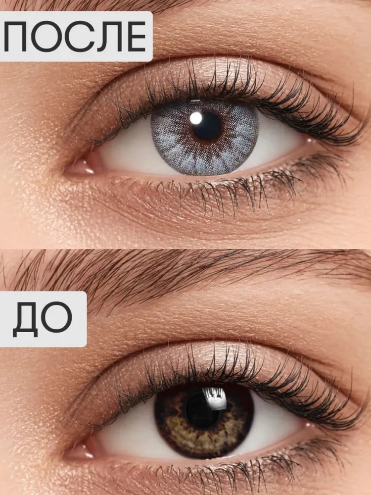Контактные линзы ILLUSION diamond grey на 1 месяц -3.50/8.6 2 шт - фото 7
