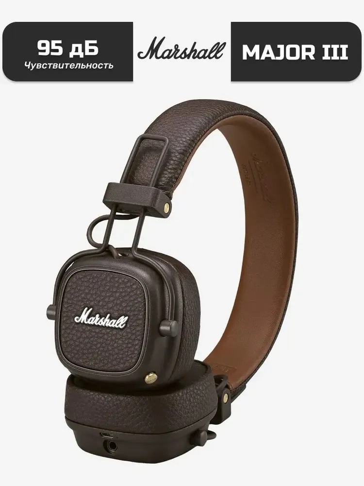 Наушники Bluetooth Marshall CASTLELADY Major III коричневые - фото 6