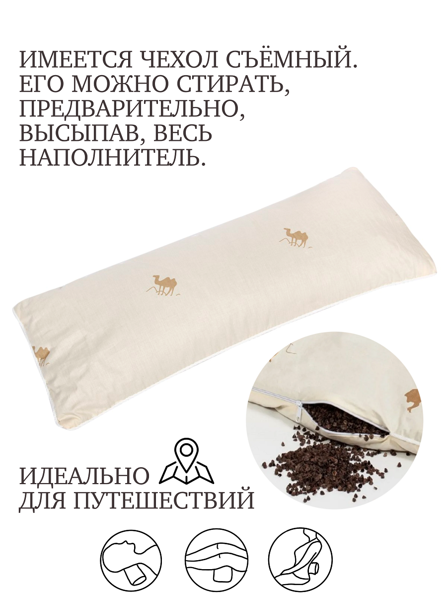 Подушка Dream Time 20 x 50 см - фото 3