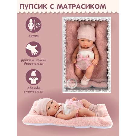 Кукла пупс Veld Co