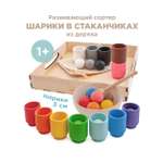 Игрушка Ulanik сортер