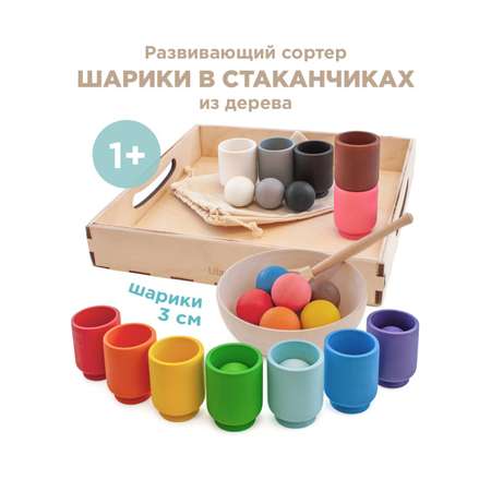Игрушка Ulanik сортер