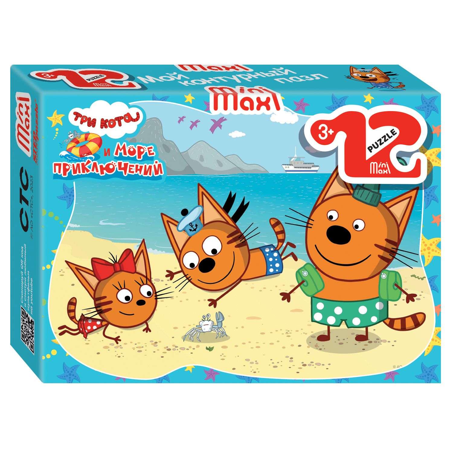 Пазл Step Puzzle Три кота классический в ассортименте - фото 3