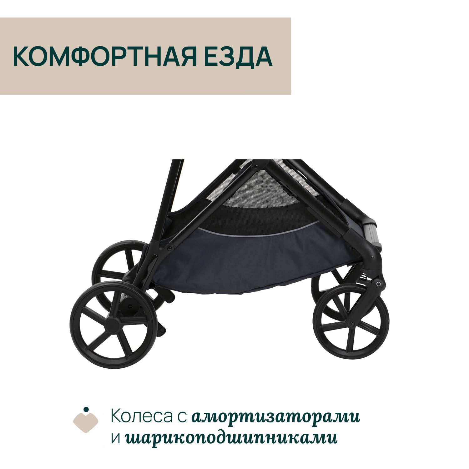 Коляска прогулочная Chicco - фото 7