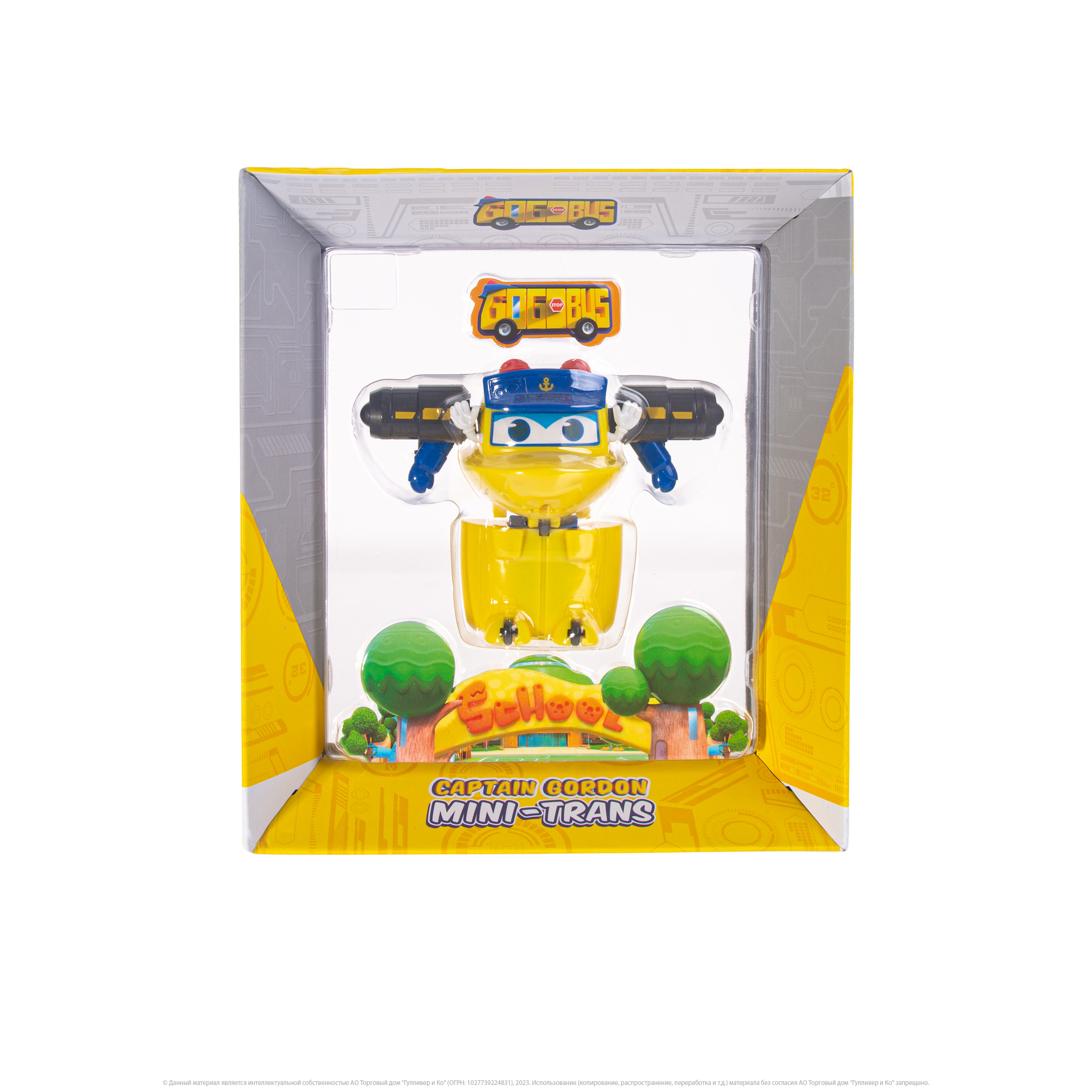 Фигурка GoGo Bus Корабль - фото 7