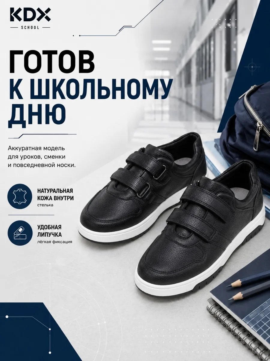 Туфли KDX MUSC-07 black - фото 3