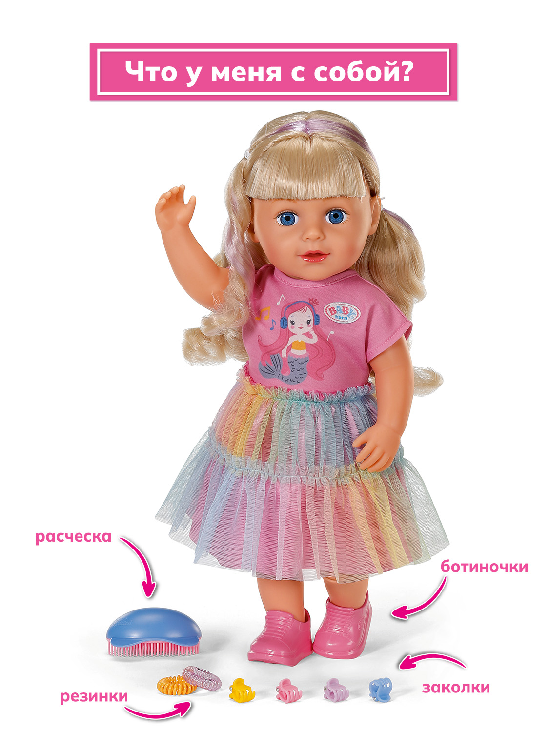 Кукла классическая BABY BORN 68490 - фото 1