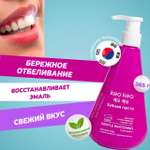 Зубная паста KEO KEO без фтора 265 г