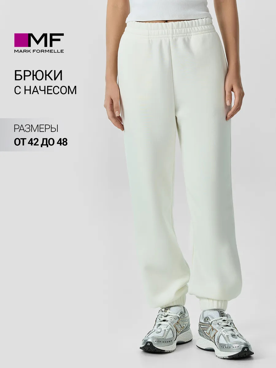 Брюки Mark Formelle (Марк Формэль) 382420/св.молочный - фото 2