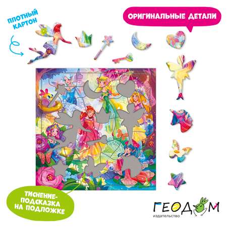 Пазл ГЕОДОМ классический