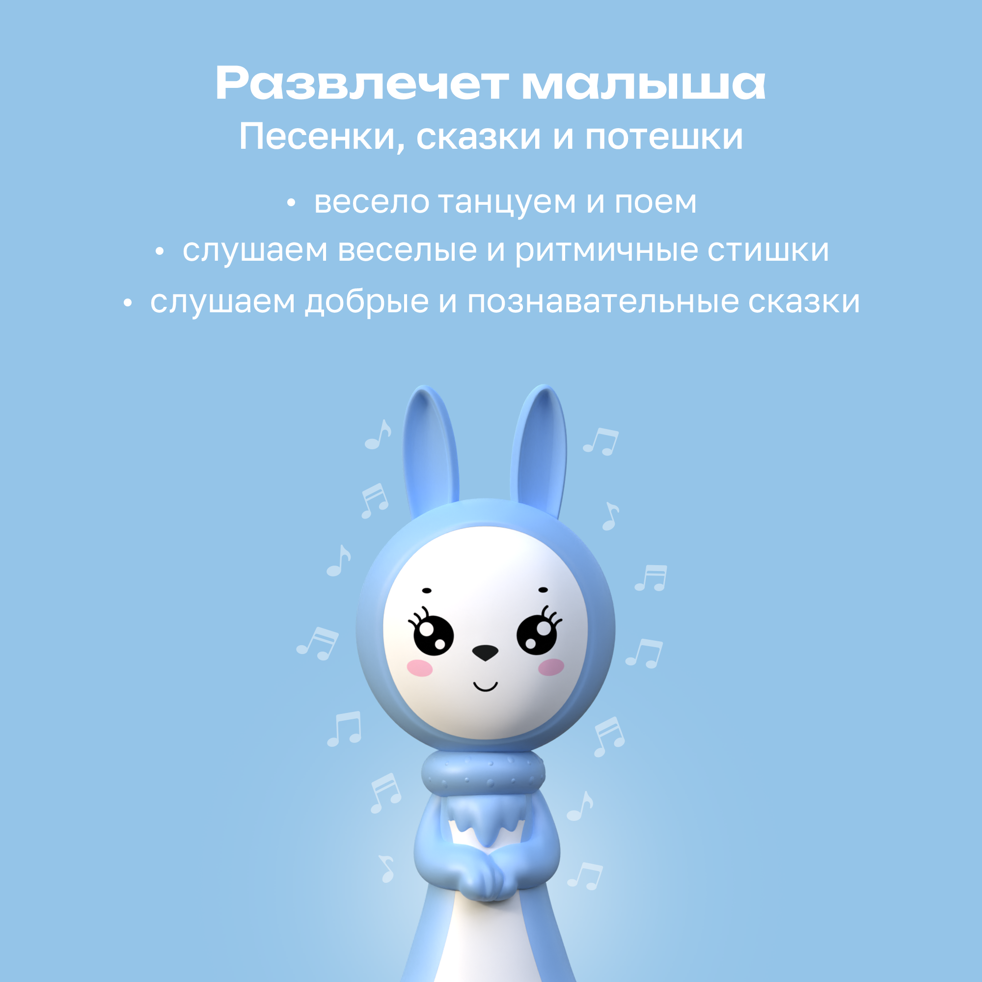 Игрушка BertToys Зайчик Няня Грызушка - фото 8