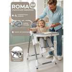 Стульчик для кормления Sweet Baby Roma