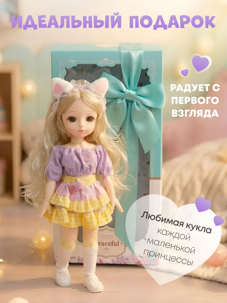 Кукла модельная TrendToys шарнирная блондинка высота 30 см NIT032 - фото 5