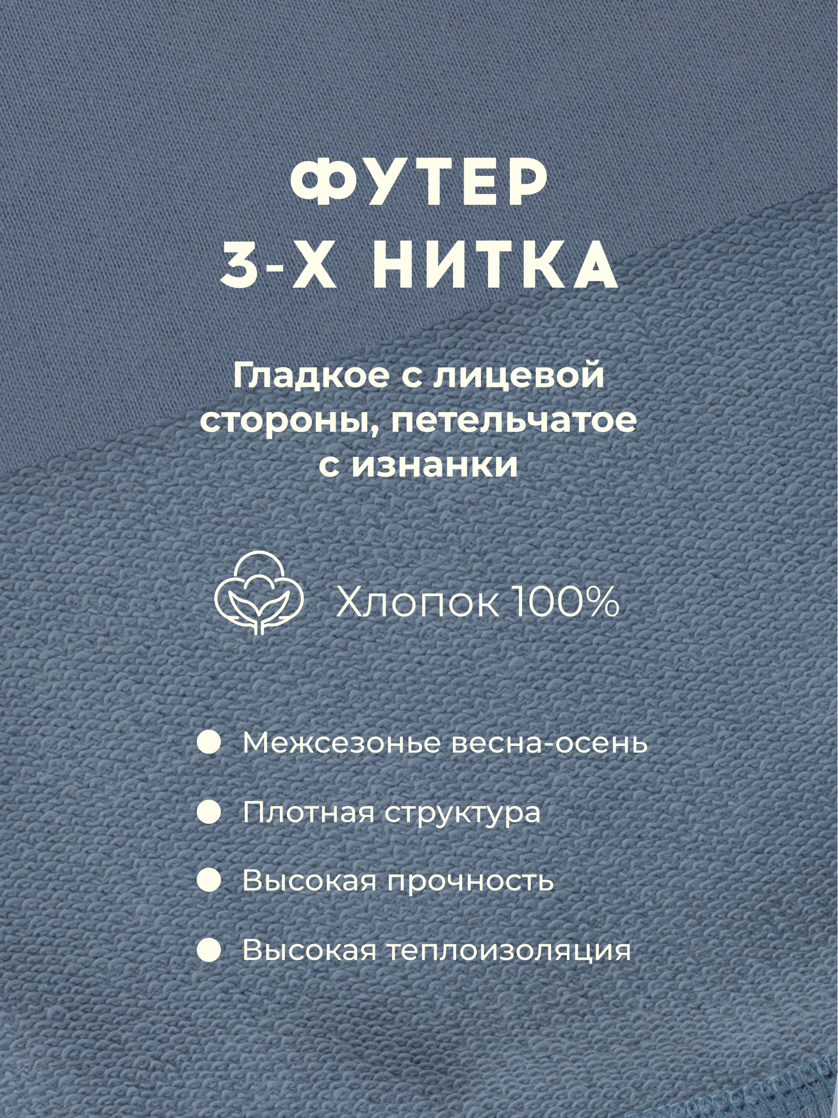 Костюм спортивный Bossa Nova 079В24-4613 - фото 4