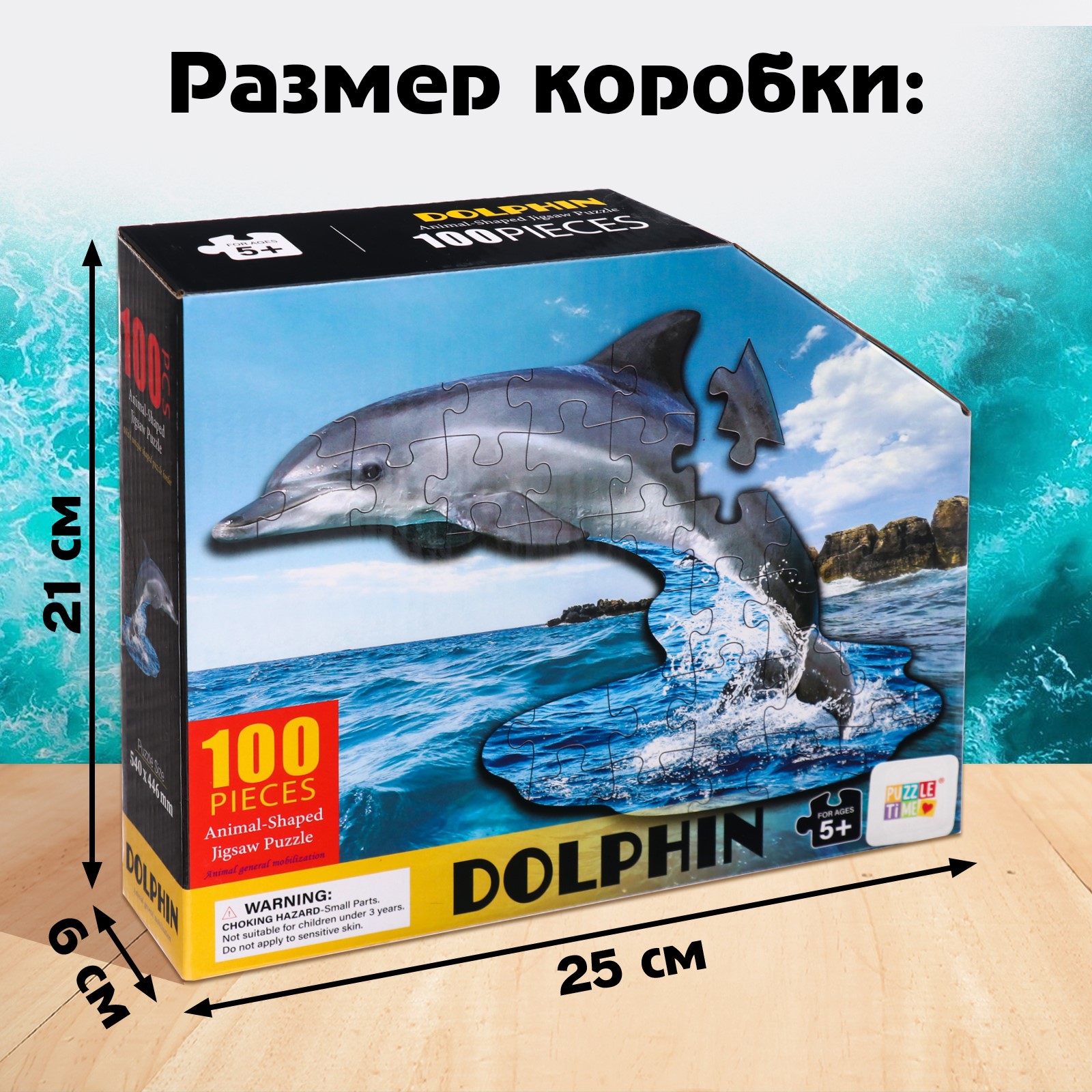 Пазл Puzzle Time классический - фото 3