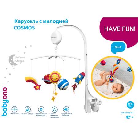 Мобиль Babyono Balloons