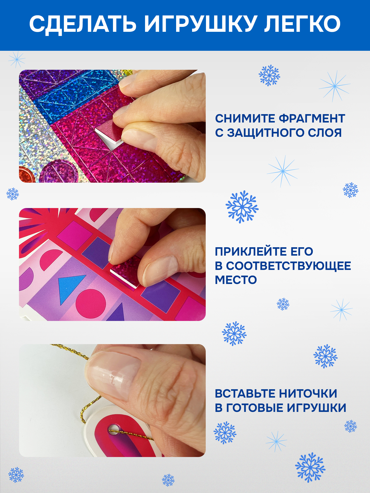 Набор для творчества Дрофа-Медиа Мягкая картинка аппликация - фото 3