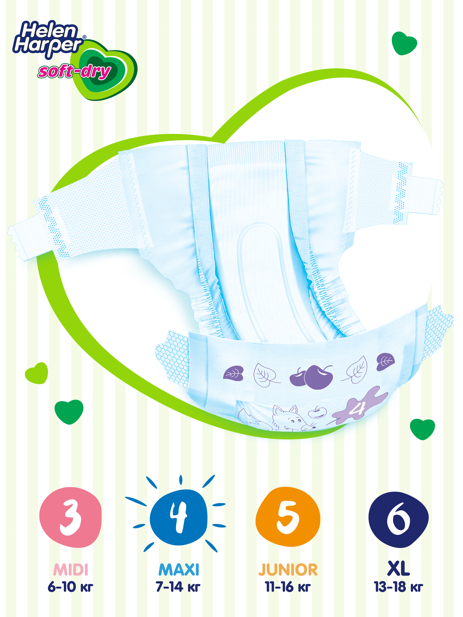 Подгузники Helen Harper Soft and Dry 4 (7-14 кг) 72 шт. - фото 4