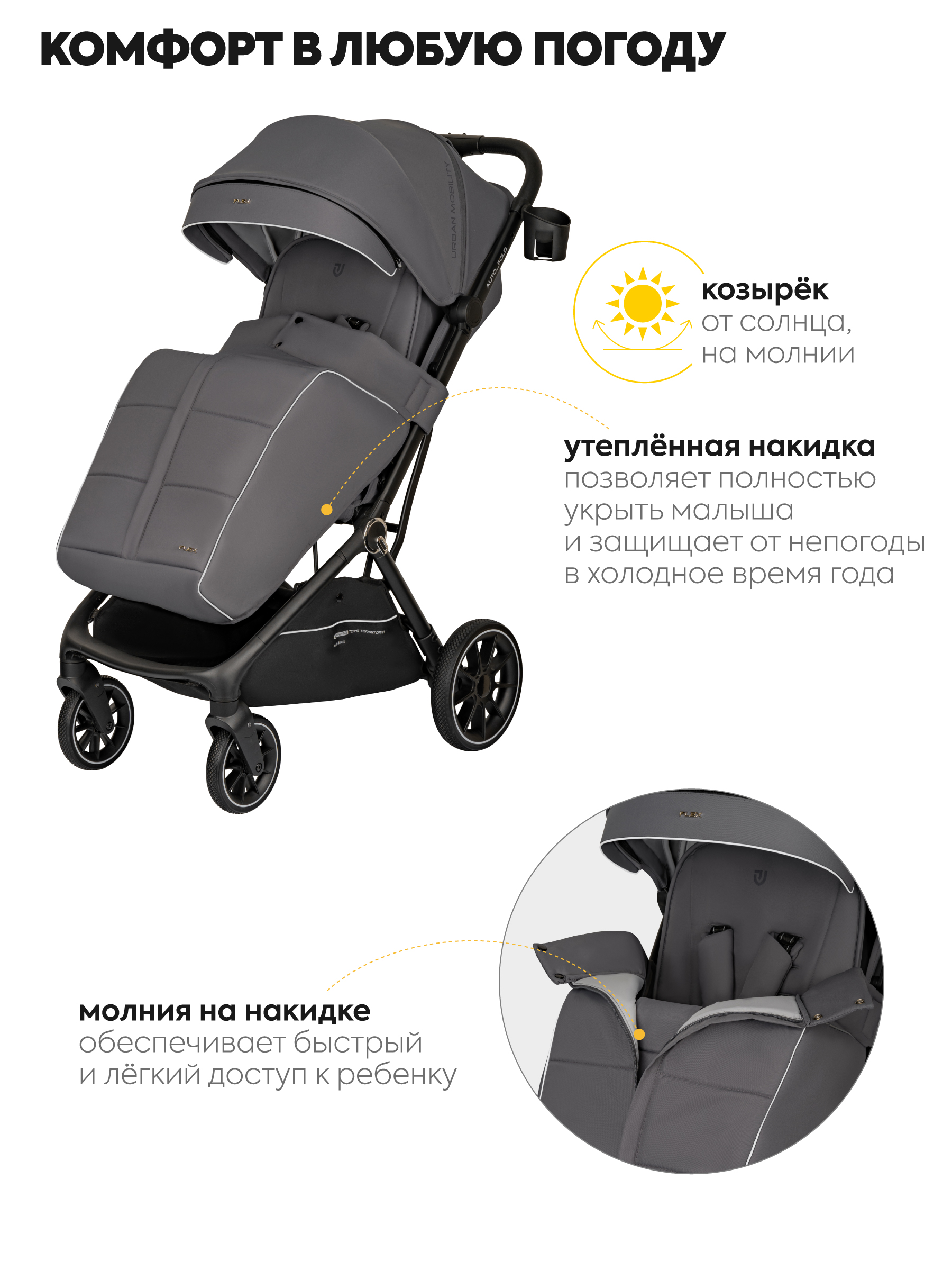 Коляска прогулочная JOVOLA Темно-серый серый - фото 4