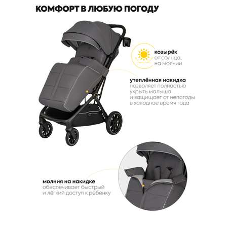 Коляска прогулочная JOVOLA Темно-серый