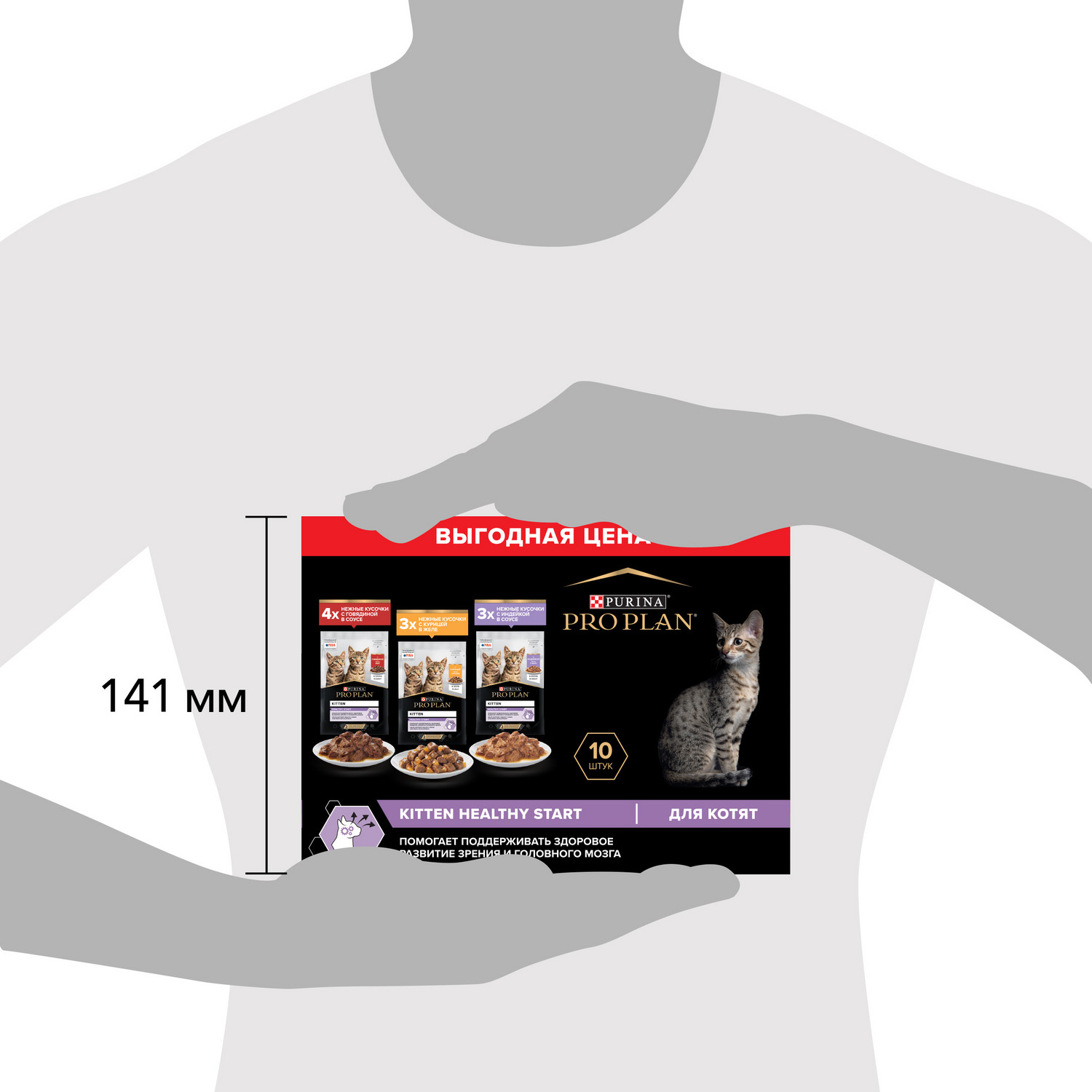 Корм для котят Pro Plan 85г говядина индейка курица 10шт - фото 16
